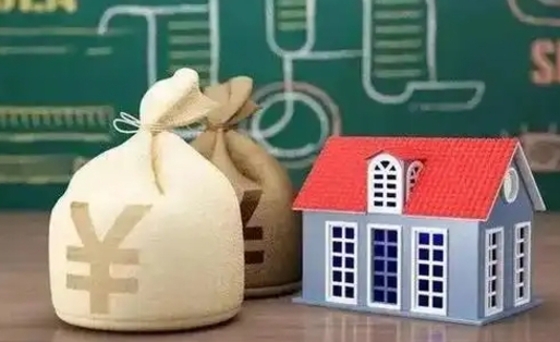 海门南京公积金代取垫付（南京公积金代取中介收几个点）